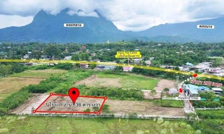 ขายที่ดิน - ทำเลทองสร้างบ้าน & ห้องพัก! ขายที่ดินวิวดอยหลวงเชียงดาว 1 ไร่กว่า ใกล้ รพ.-โรงเรียน เพียง 250 ม. จากถนนใหญ่ ด่วน 1.89 ลบ. ฟรีโอน!