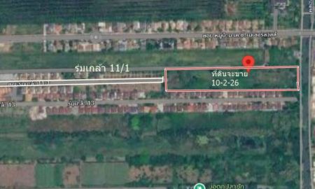 ขายที่ดิน - ขายที่ดิน 10-2-26 ไร่ ถนนร่มเกล้า 11ทับ1 ห่างถนน 450 เมตร ตรว ละ 3.5 หมื่น