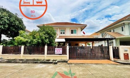 ขายบ้าน - ขายตามสภาพ บ้านเดี่ยว60ตรว. ม.เพอร์เฟค เพลส ราชพฤกษ์ เฟส1 จัดกู้ฟรี ราคาพร้อมคุย