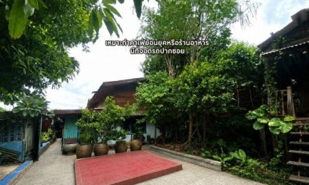 ขายที่ดิน - ขายที่ดินต่ำกว่าราคาประเมินมาก 115 ตารางวา พร้อมสิ่งปลูกสร้าง บ้านเดี่ยว 2 ชั้น ถ.สรรพาวุธ-ทางรถไฟเก่า ปากน้ำ ซ.จ่าโสด พระโขนง กรุงเทพฯ