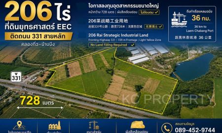 ขายที่ดิน - ที่ดินผืนใหญ่ 206 ไร่ ติดถนน 331 บ้านบึง ทำเลอุตสาหกรรม EEC คลังสินค้า