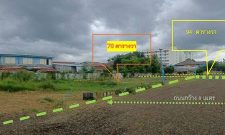 ขายที่ดิน - ที่ดินถมแล้วในตัวเมืองโคราช เหลือเพียง 2 แปลงสุดท้าย เท่านั้น!