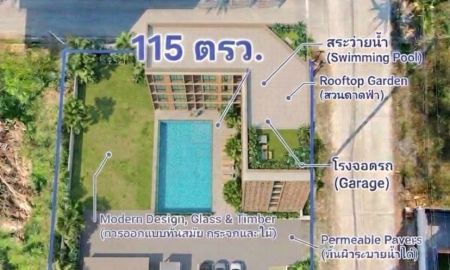 ขายที่ดิน - ขายที่ดินในหมู่บ้านธารทิพย์วิลล่าแปลงมุมโฉนดพร้อมโอน