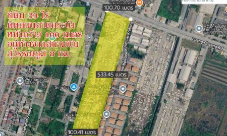 ขายที่ดิน - ขายที่ดิน 39 ไร่ด่วนแปลงที่ดินยุไก้ลสนามบินสุววรณภูมิ