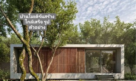 ขายที่ดิน - ขายที่ดินพร้อมสิ่งปลูกสร้าง โอบล้อมด้วยวิวภูเขา กลางหุบเขาบ้านพุบอน