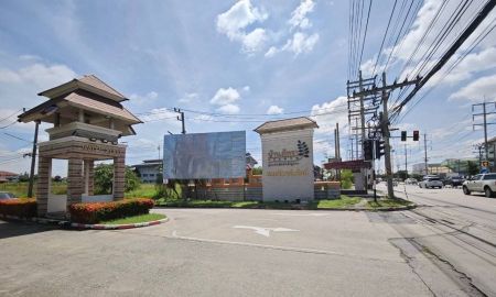 ขายที่ดิน - ขายที่ดินเปล่า ทำเลดี หมู่บ้านภัทราลำลูกกาคลอง 5 จังหวัดปทุมธานี