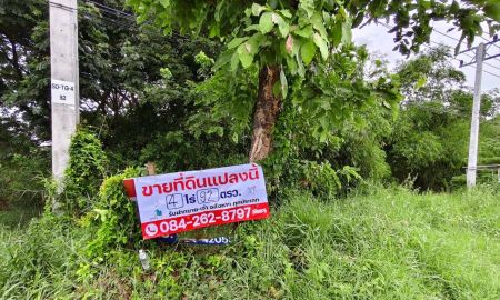 ขายที่ดิน - ขายที่ดินเปล่า 4-0-92 ไร่ ติดถนนเลี่ยงเมืองสุพรรณบุรี ทำเลทองศักยภาพสูง เหมาะทำธุรกิจ/โกดัง/ลงทุน