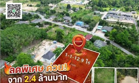 ขายที่ดิน - ขายที่ดินสวย ทำเลดี บรรยากาศร่มรื่น เหมาะสำหรับสร้างบ้านพักอาศัย ทำสวน หรือซื้อเก็บไว้เก็งกำไรในอนาคต