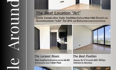 ขายคอนโด - ขายคอนโด 1 Bed Plus, Noble Around Ari ติด BTS อารีย์ ห้องมุมชั้น 17 ขนาด 44.89 ตรม. ห้องเปล่า สภาพดี วิวสวย ต่ำกว่าราคาตลาด