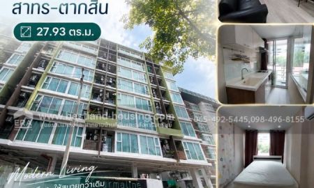 ขายคอนโด - ขาย ห้องชุด คอนโดทัวร์มาลีน ไลท์ สาทร-ตากสิน 27.93 ตรม. ใกล้ BTS สถานีกรุงธนบุรี และ ไอคอนสยาม