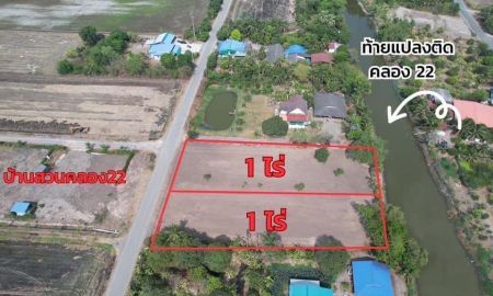 ขายที่ดิน - ขายที่ดินติดคลอง บรรยากาศดี คลอง 22 องครักษ์ นครนายก