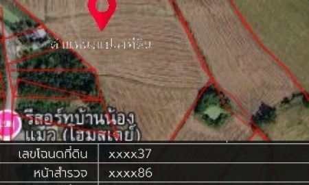 ขายที่ดิน - ขายที่ดินแปลงใหญ่ 14 ไร่ 3 งาน 48 ตารางวา ทำเลดีบรรยากาศธรรมชาติ อ.หนองแซง จ.สระบุรี
