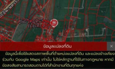 ขายที่ดิน - ขาย : ที่ดินเปล่า ทำเลยุทธศาสตร์ด้านคมนาคม และอุตสาหกรรม การเดินทาง และการขนส่งสะดวกสบาย