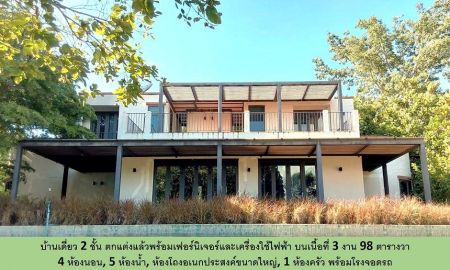 ขายบ้าน - ขายวิลล่าสไตล์โมเดิร์น 2 ชั้น คอนกรีตเสริมเหล็ก วัสดุพรีเมี่ยม จัดแลนด์สเคปรอบบ้านบนเนื้อที่เกือบ 1 ไร่