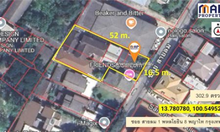 ขายที่ดิน - ขายที่ดิน ซอยสายลม 1 เนื้อที่ดิน 295.9 ตารางวา ขนาด 16.5 x 52 ม. พร้อมบ้าน 4 หลัง
