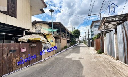 ขายที่ดิน - ขายที่ดินพร้อมสิ่งปลูกสร้าง 148 ตารางวา แยกรัชดา-ห้วยขวาง ซอยประชาราษฎร์บำเพ็ญ 4 ติดรถไฟฟ้า MRT ห้วยขวาง
