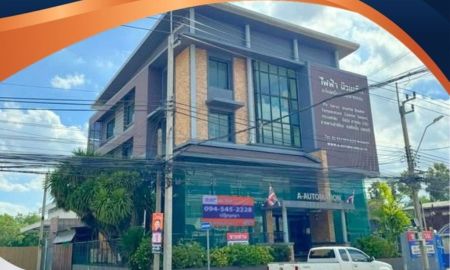 ขายโรงงาน / โกดัง - อาคารสำนักงาน โชว์รูม ทำเลทอง เดินทางสะดวก ใกล้ถนนประดิษฐ์มนูญธรรม(เลียบด่วนรามอินทรา)