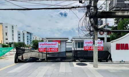 ขายที่ดิน - ขายที่ดินทำเลทอง นวลจันทร์-เลียบทางด่วน ศักยภาพสูง เหมาะสำหรับนักลงทุนและผู้พัฒนาอสังหาริมทรัพย์