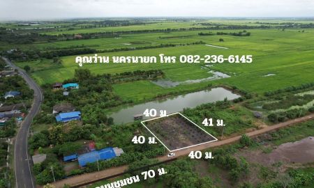 ขายที่ดิน - ขายที่สวนดินดำ เนื้อที่ 1 ไร่ ตำบลดงละคร เอกสารโฉนดครุฑแดง ขายถูก