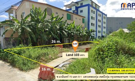 ขายที่ดิน - ขายที่ดินเปล่าถมแล้ว เทพื้นปูนซีเมนต์บางส่วน เนื้อที่ 103 ตารางวา ขนาด 16 x 26 ม.
