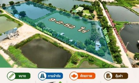 ขายที่ดิน - ขายที่ดินบ่อปลา ขนาด 9-2-52 ไร่ บรรยากาศริมน้ำสุดชิล เกาะลอย พานทอง ชลบุรี