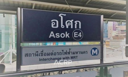 ขายที่ดิน - ขายที่ดินทำเลศักยภาพ ซอยสุขุมวิท25-อโศก ใกล้ BTS/MRT และห้างสรรพสินค้า