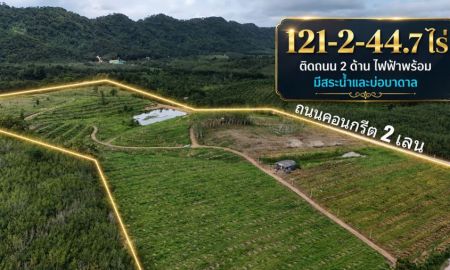 ขายที่ดิน - ขายที่ดิน 121 ไร่ ใกล้แยกนายายอาม จันทบุรี ติดถนนลาดยาง 2 ด้าน ไฟฟ้าพร้อม มีสระน้ำและบ่อบาดาล
