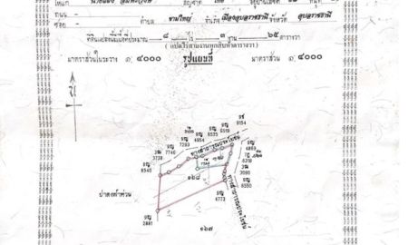 ขายที่ดิน - ขายที่ดินเปล่าอุบลราชธานี 6 ไร่ 3 งาน 65 ตร.ว. โฉนดครุฑแดง ติดถนนคอนกรีต ตำบลขามใหญ่ อำเภอเมืองอุบลราชธานี