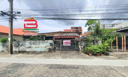 ขายบ้าน - ที่ดินพร้อมบ้านเดี่ยว ชั้นเดียว เนื้อที่ 54 ตร.ว. หมู่บ้านคงหิรัญ ซอยรามอินทรา 49 ถนนรามอินทรา แขวงท่าแร้ง เขตบางเขน