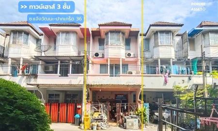 ขายทาวน์เฮาส์ - ทาวน์เฮาส์ 3 ชั้น ถ.แจ้งวัฒนะ-ปากเกร็ด ซ.36 ทำเลดี ใกล้รถไฟฟ้า ราคาถูก : Townhouse 3 levels Chaengwattana - Pak Kret 36