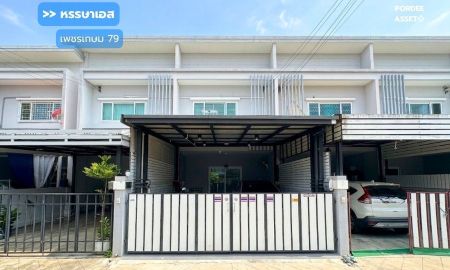 ขายทาวน์เฮาส์ - หรรษาเอส เพชรเกษม79 (ทาวน์โฮมไซส์ใหญ่) : Hunsa S