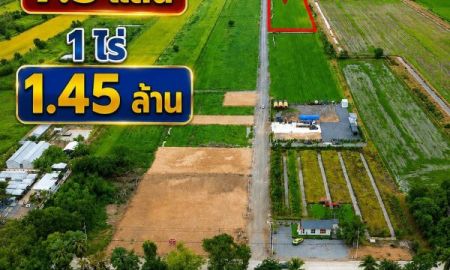 ขายที่ดิน - ขายที่ดินทำเลทอง คลอง 8 ตำบล บึงบอน อำเภอ หนองเสือ ปทุมธานี