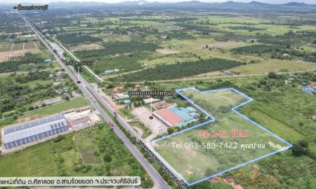 ขายที่ดิน - ขายต่ำกว่าราคาตลาด ! ที่ดินแปลงใหญ่ ติดถนนเพชรเกษม ขาล่องใต้ ตำบลศิลาลอย อำเภอสามร้อยยอด จังหวัดประจวบคีรีขันธ์