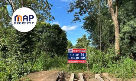 ขายที่ดิน - เนรมิต "บ้านสวน" ในฝัน! ที่ดินผืนงาม 3 ไร่กว่า บรรยากาศร่มรื่น ใกล้ชิดธรรมชาติ เอาใจนักท่องเที่ยว