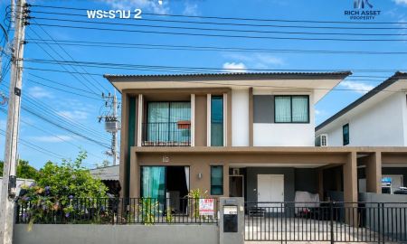 ขายบ้าน - บ้านเดี่ยว 2 ชั้น หมู่บ้านเวอร์โซ่ แสมดำ (44 ตร.ว.) หลังมุม บิ้วอินทั้งหลัง ทิศเหนือ
