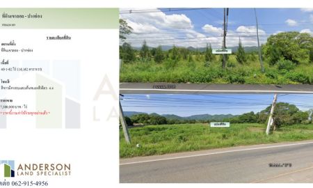 ขายที่ดิน - ขายที่ดินผืนใหญ่ เขาลอย ปากช่อง | 40-1-62 ไร่