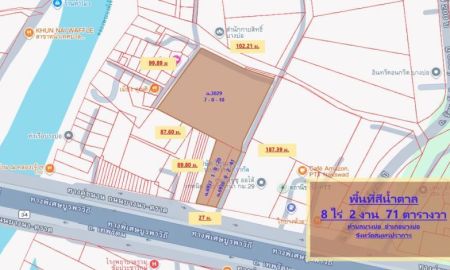 ขายที่ดิน - ขายที่ดินแปลงใหญ่ บางบ่อ สมุทรปราการ ติดถนนบางนา ตราด | พื้นที่ 8 ไร่ 2 งาน 71 ตร.ว.
