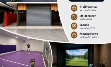 ให้เช่าโรงงาน / โกดัง - ให้เช่าโกดัง Storix เกษตร-นวมินทร์ ติดบุญถาวร ราคาเริ่ม 40,000 บาท/เดือน