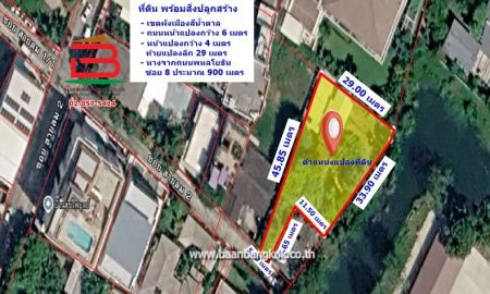 ขาย-ให้เช่าที่ดิน - ขาย/เช่า ที่ดินพร้อมบ้าน พหลโยธิน 8 (สายลม2) เนื้อที่ 196 ตร.ว (ใกล้BTSอารีย์ และใกล้สนง.กสทช) แขวงสามเสนใน เขตพญาไท