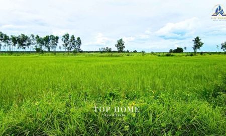 ขายที่ดิน - ขายด่วน! ที่ดินเปล่า 200 ตร.ว. องครักษ์ 24 ราคาเพียง 590,000 บาท! แปลงสวย ขนาดกำลังดี เหมาะทำสวน เพาะปลูก | โฉนดเดียว
