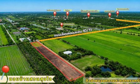 ขายที่ดิน - คลอง 11 หนองเสือ ทำเลดี บรรยากาศดี เหมาะสำหรับทำบ้าน ถนน 8 เมตร เพื่อนบ้านครบ