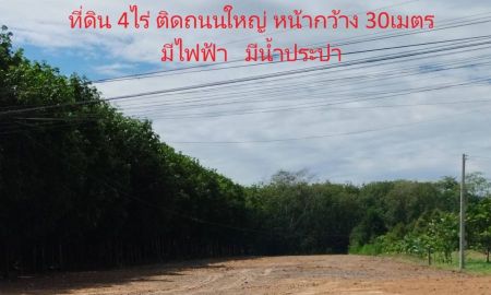 ให้เช่าที่ดิน - ให้เช่าที่ดิน 4ไร่ ปลวกแดง ใกล้ WHA ESIE 4 ติดถนนใหญ่ มีไฟฟ้า มีน้ำ ถูกสุด ยกแปลง 16,000 บ./เดือน