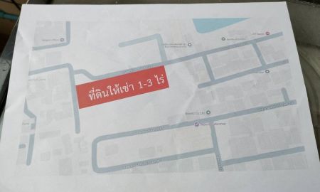 ให้เช่าที่ดิน - ให้เช่าที่ดินเปล่าถมแล้วในถนนนวลจันทร์ กรุงเทพมหานคร