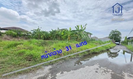 ขายที่ดิน - ขายที่ดินถมแล้ว 200 ตร.ว. ซอยสายไหม 75 ทะลุพหลโยธิน 54/1 แยก 10 ใกล้ BTS คูคต