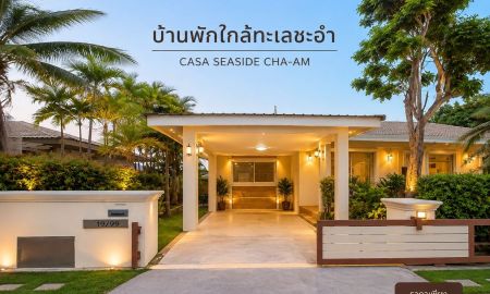 ขายบ้าน - ขายด่วน บ้านเดี่ยวพร้อมอยู่ Casa Seaside ชะอำ หิ้วกระเป๋าเข้าอยู่ได้เลย