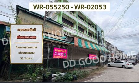 ขายอาคารพาณิชย์ / สำนักงาน - อาคารพาณิชย์ เมืองนครพนม ในตลาดสดเทศบาลเมืองนครพนม