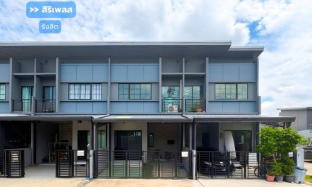 ขายทาวน์เฮาส์ - สิริเพลส รังสิต ถ.รังสิต-ปทุมธานี หน้าบ้านไม่ชนใคร ได้ความเป็นส่วนตัว Siri Place Rangsit