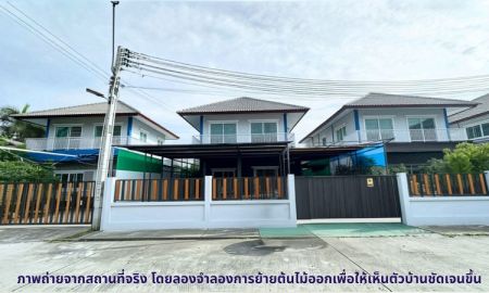ขายบ้าน - ขายด่วน! บ้านเดี่ยวจุกกะเฌอ ศรีราชา 3.5 ล้าน ใกล้เครือสหพัฒน์ 2.7 กม.