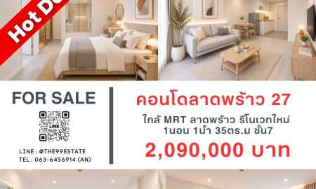 ขายคอนโด - คอนโดใกล้MRTลาดพร้าว เมอร์ราญา เพลส ลาดพร้าว27