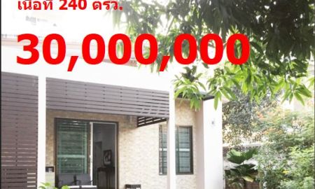 ขายบ้าน - บ้านเดี่ยว 240 ตรว. ซอยพหลโยธิน 40 ตรงข้าม ม.เกษตร